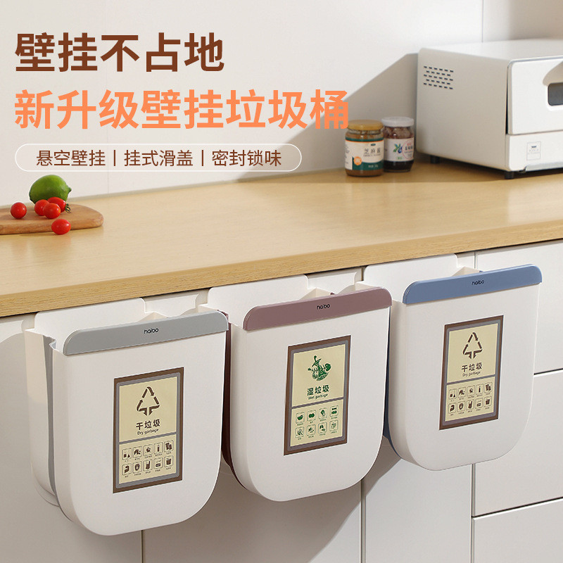严选厨房垃圾桶批发塑料壁挂式可折叠多功能家用大号厨余橱柜门置