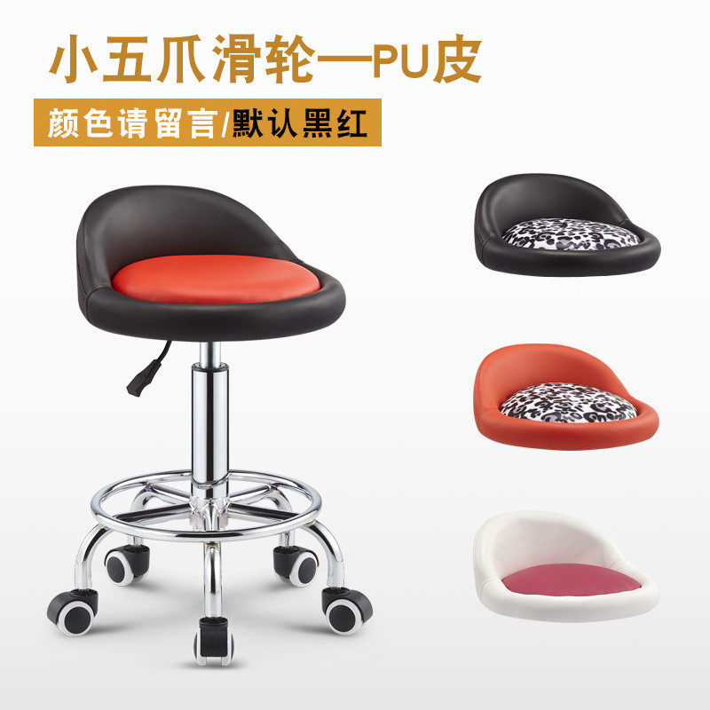 可酒吧移动凳现代简约可升降凳子营业厅靠背椅子理发师美容凳批发