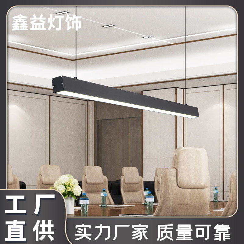 LED长条灯商场超市健身房办公会议室一字吊灯商业工程照明方通灯