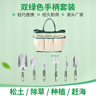直销热卖 帆布包农用五金工具包 套装 园林修枝剪组合套装
