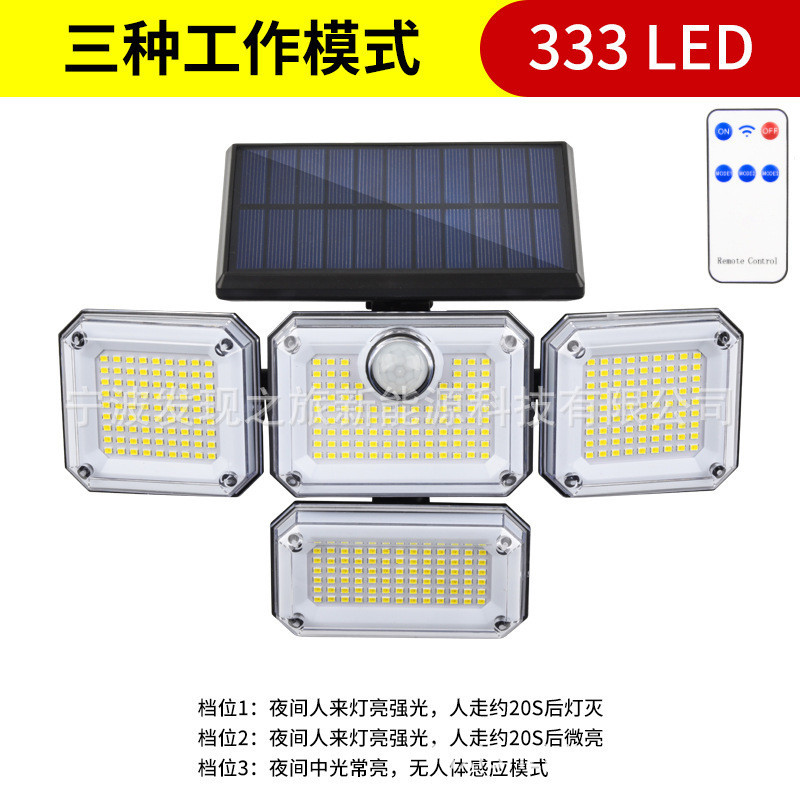 热销太阳能灯人体感应灯车库分体户外庭院灯道路灯太阳能壁灯