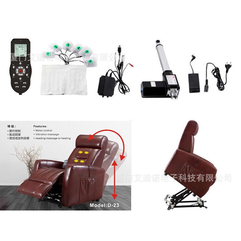 热销休闲智能一体按摩椅电动加热按摩经络沙发控制按摩器机芯配件