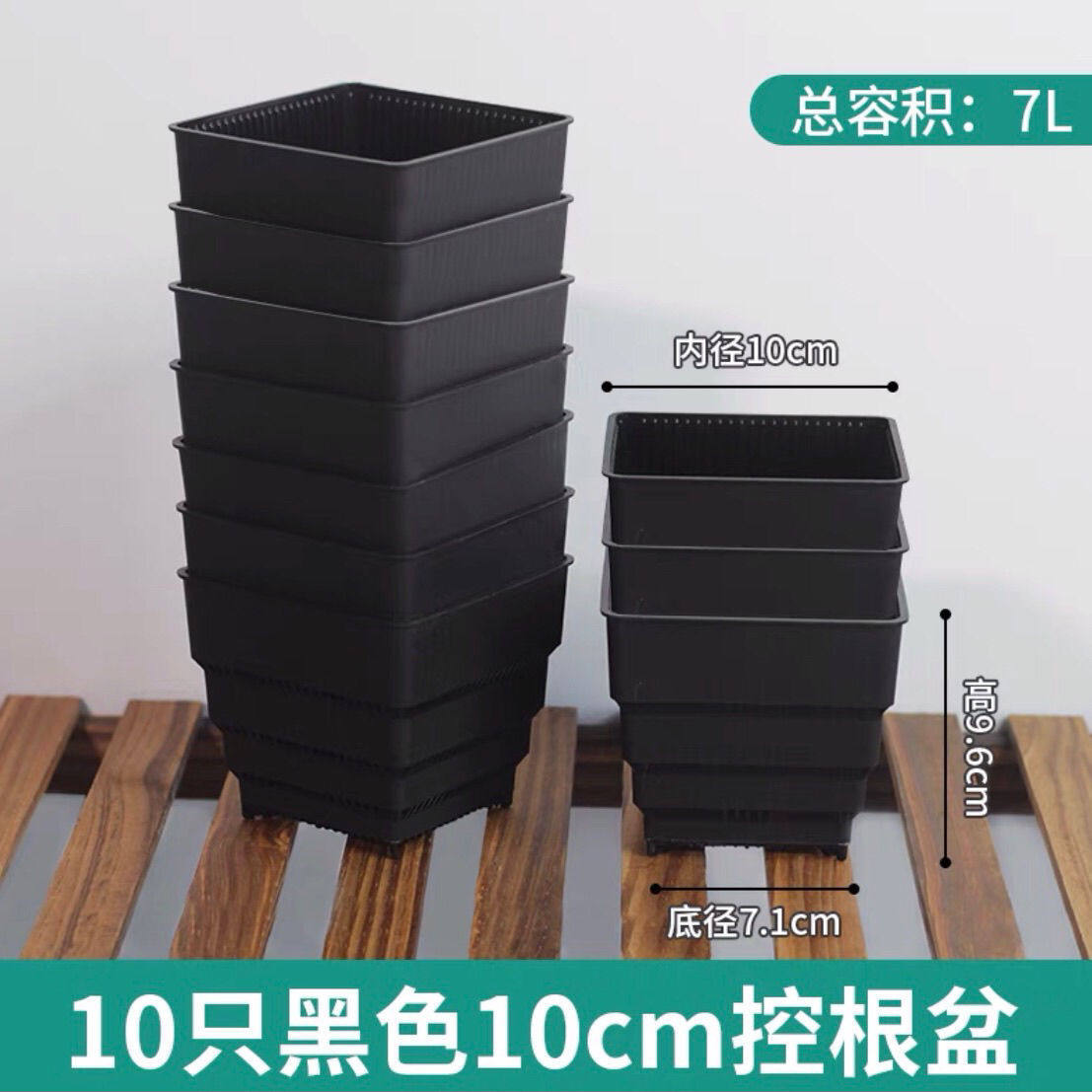 控多肉盆方形加厚塑料仙人球根景天生石花肉锥播种育苗盆