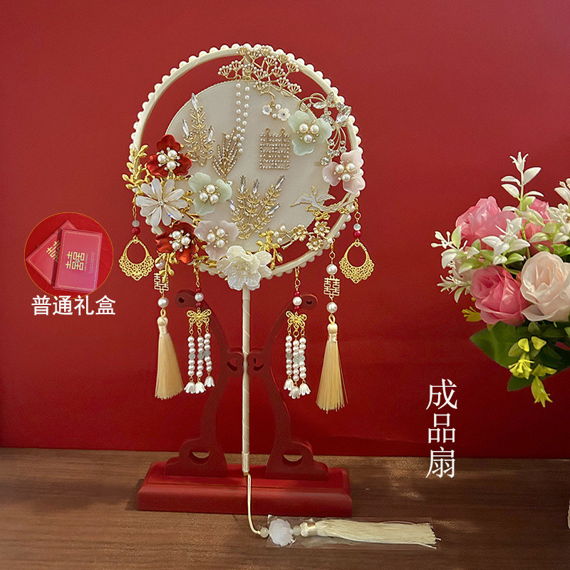 中式喜扇新娘禾服团扇DIY材料包手工婚扇成品扇长柄扇双环广告扇