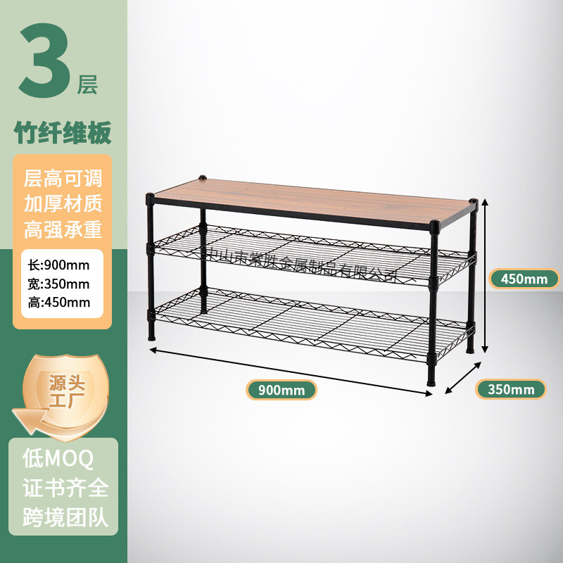 工厂货源专业置物架厂转角多功能鞋架多层收纳架门厅竹纤板储物架