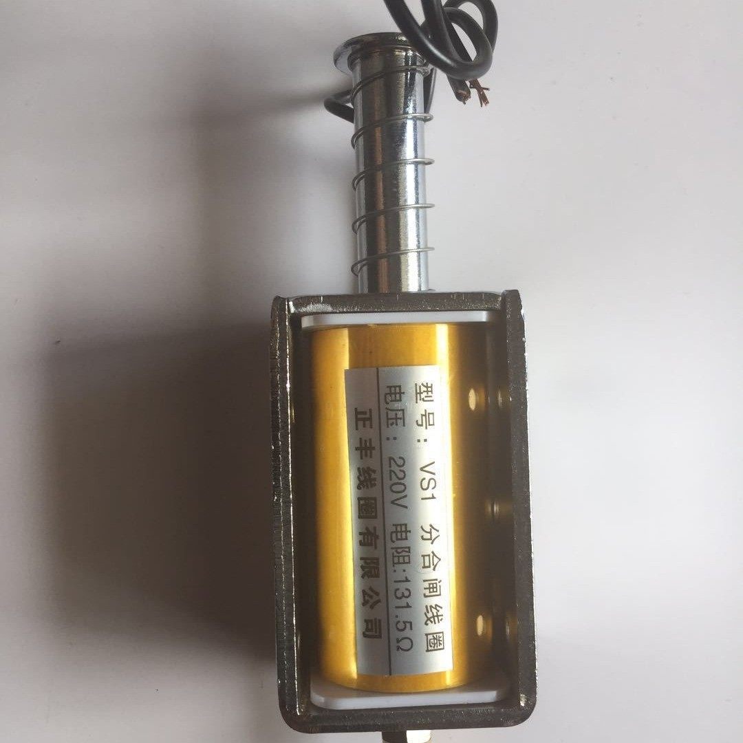 vs1dc220v分合闸线圈