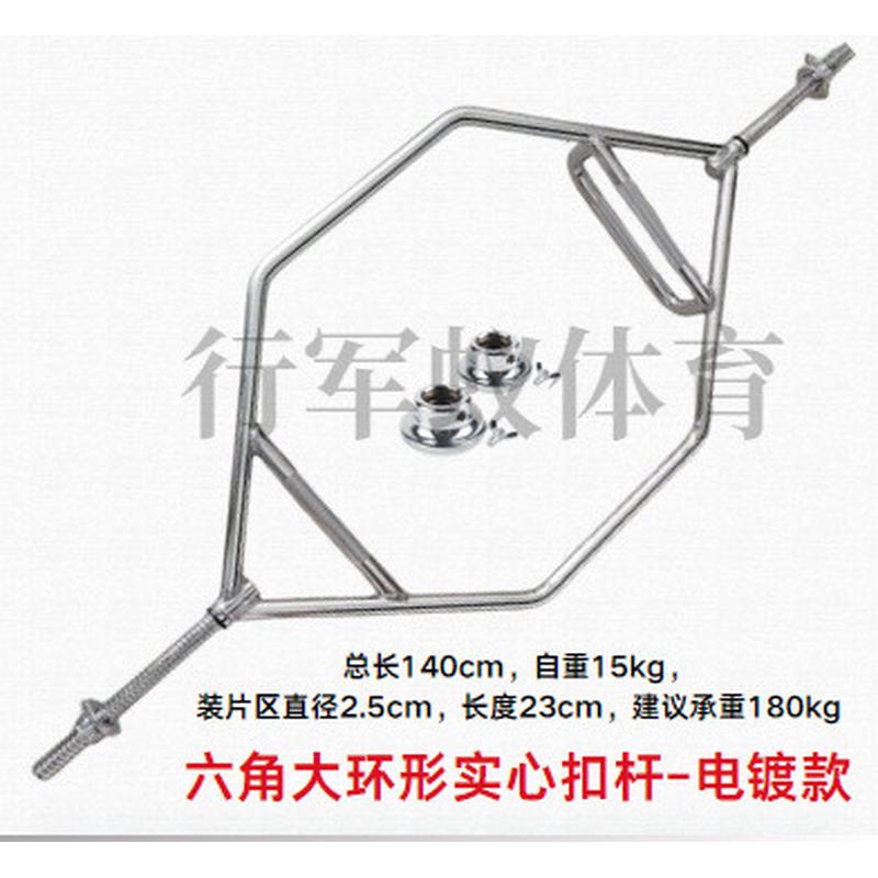 批发大环形杆六角杠铃杆拉六角大孔杆健身房深蹲硬实心耸肩杆