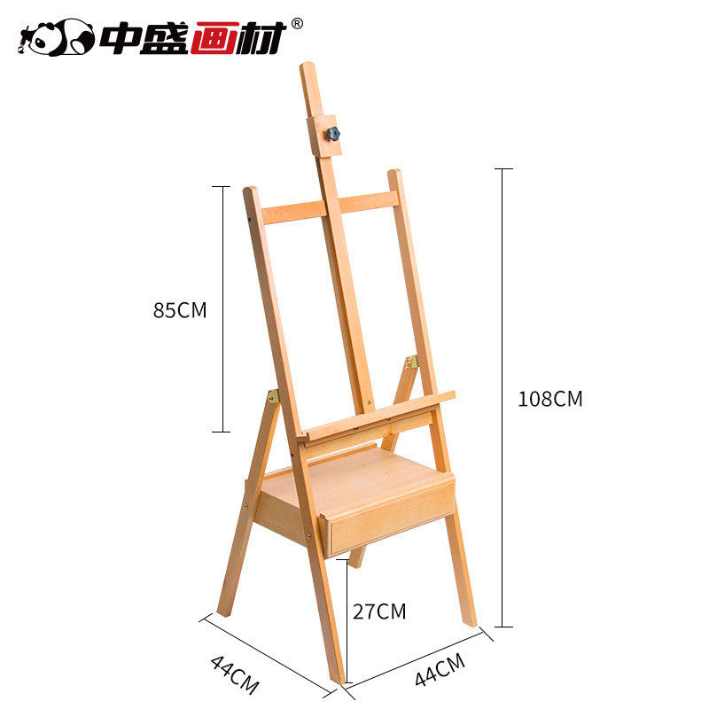 中盛画材山毛榉带抽屉木质油画架木制箱素描成人画美术画板架套装