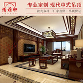 花格实木花窗吊顶走廊灯格实木镂空方形东阳木雕中式 修挂件 仿古装