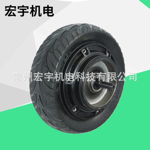 热销供应8寸36v滑板车古刹无刷电机250w 350w扭扭车轮毂电动智能