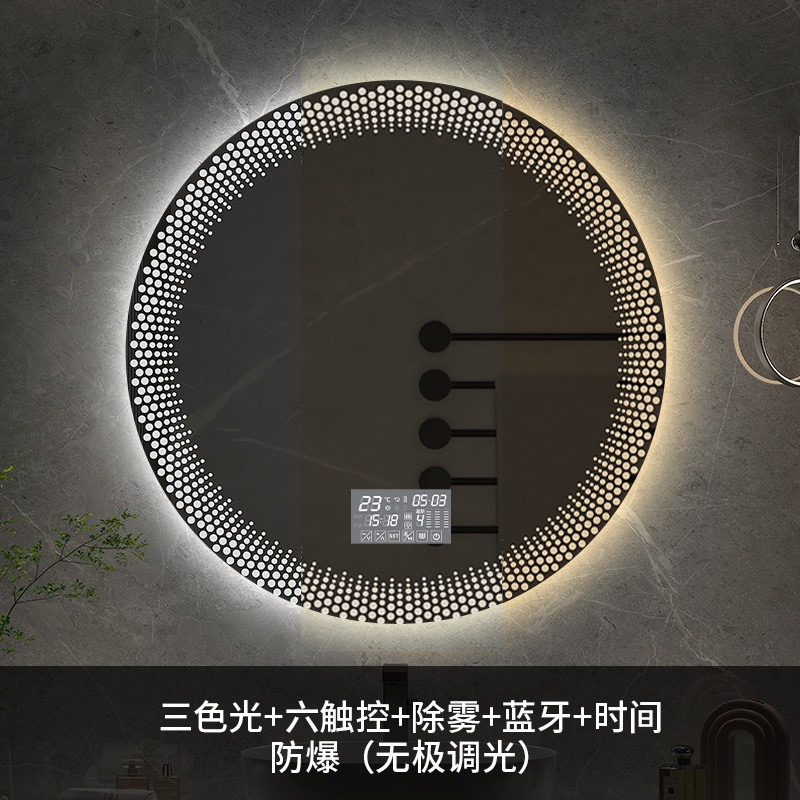 简约圆形智能浴室镜镜子led灯壁挂家用挂墙式卫生间镜子