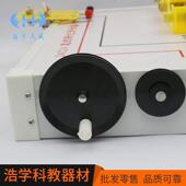 能 转化物理实验器材器演示批发能 转化演示器批发