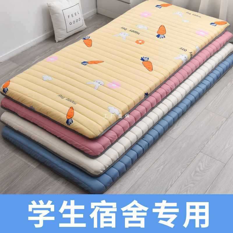 批发床垫软垫家用冬学生宿舍单人打地铺睡垫子儿童海绵床褥子租房