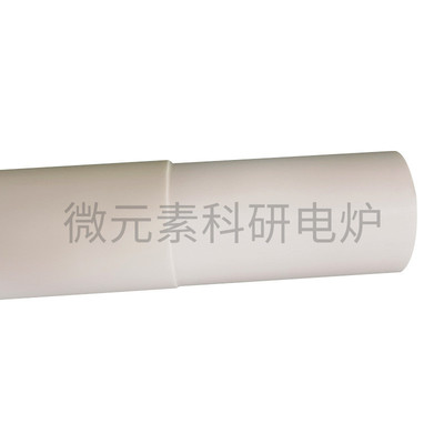 实验室高温管式炉刚玉管内炉气氛管耐磨耐高温耐腐蚀9599