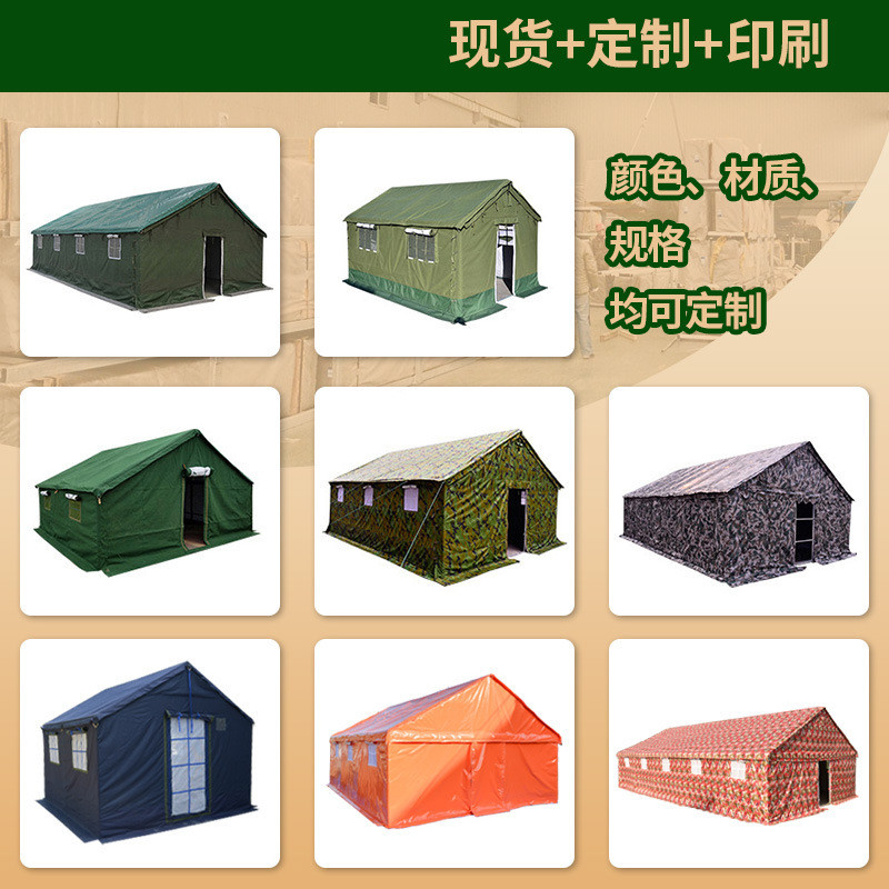 户外野营防撕裂三层防雨野外露营工程施工棉批发用指挥帐篷厂家班