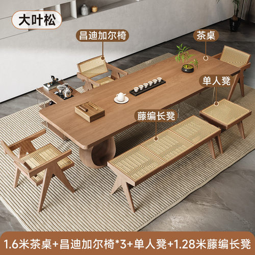 侘家用风实木原木大板茶桌椅组合办公室寂高端原木泡茶桌2024新款