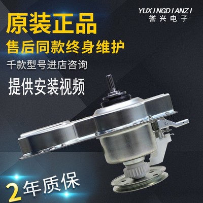 威力洗衣机离合器XQB50-5099 60-6099 45-4628减速器总成轴承配件