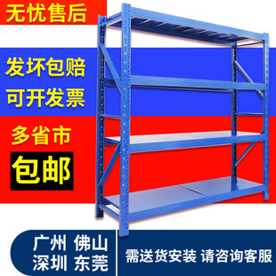广东仓储重型模具货架加厚500KG工业置物架仓库货物架承重铁架子