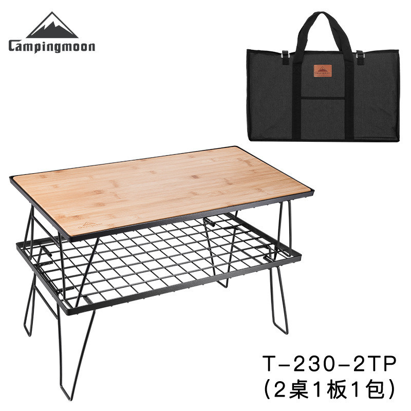 柯曼T-230-2TP多用途折叠桌 多功能野餐桌 折叠架子 烧烤桌