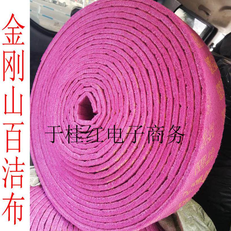 金刚纱百洁布大卷沙洁洗碗布清洁擦金钢百百洁布洗碗布地摊展会