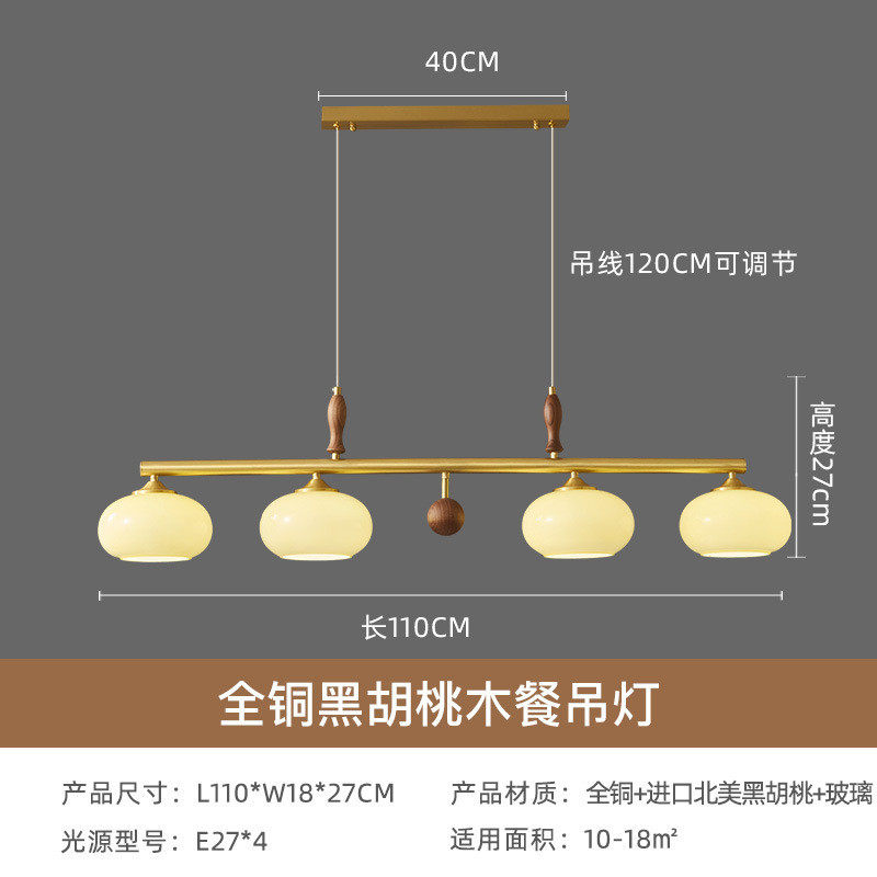 餐厅吊灯简约现代奶油创意柿子吧台灯田园日式风家用餐桌饭厅灯具
