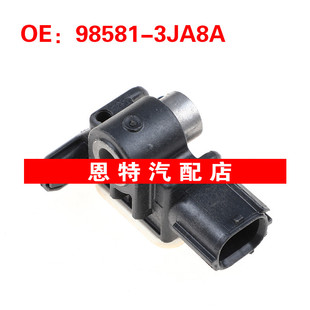 985813JA0A 3JA8A適用于2016年日產Juke汽車配件碰撞傳感器 98581