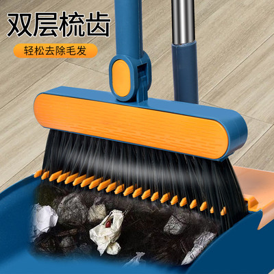 磁吸折叠扫把簸箕套装单个笤帚软毛扫帚神器铲组合不粘头发垃圾