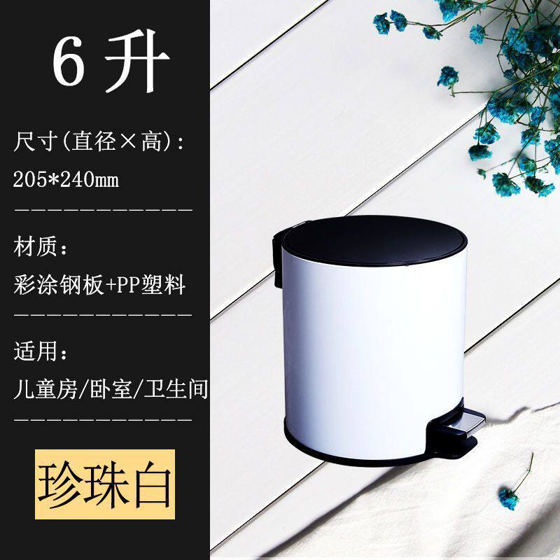 脚踩垃圾桶金属脚踏式家用办公室降缓带盖客厅厨房卫生间卧室大号
