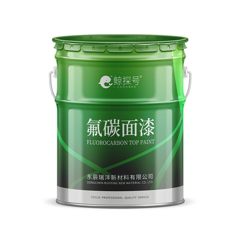 漆探号氟碳漆面鲸金属防腐防锈涂料东辰瑞沣新材料各色可选工业漆