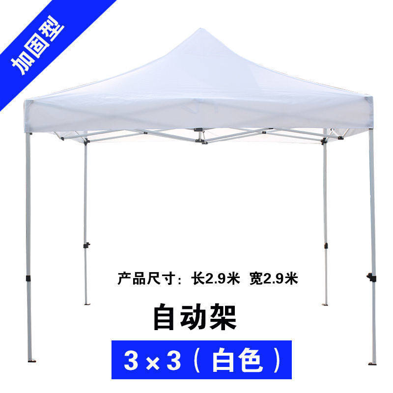 户外伸缩广告帐篷3*3展会定制印字四脚伞摆摊雨棚遮阳棚折叠防雨