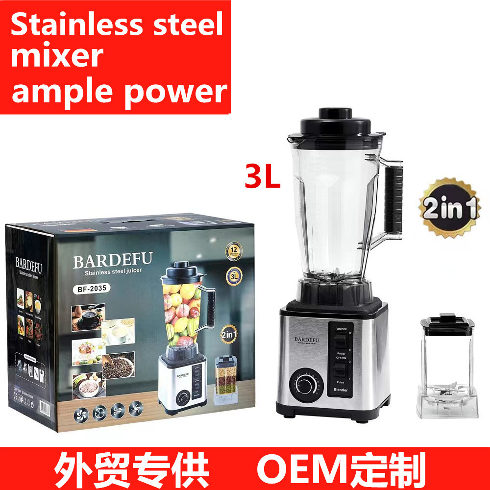 3L《大容量》不锈钢家用破壁机料理机研磨榨汁辅食豆浆机厨师机
