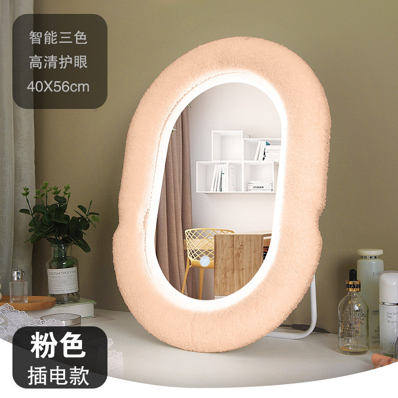 网红镜子化妆镜台式led带灯梳妆补简约ins风桌面光家用异型椭圆美
