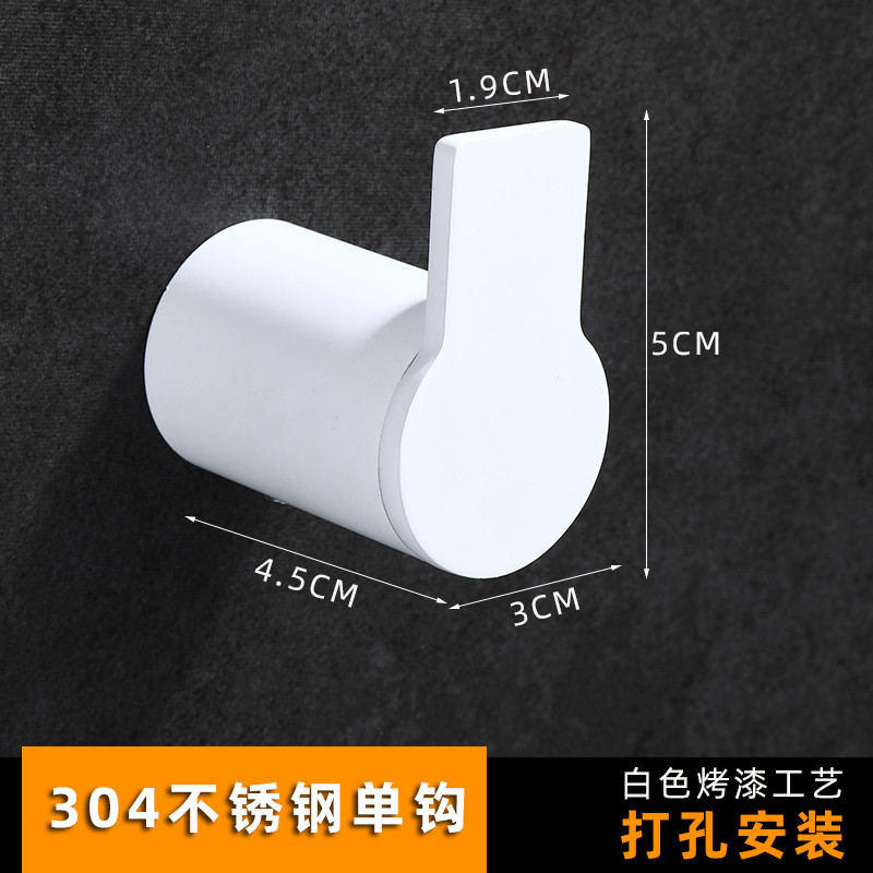 304不锈钢挂钩白色免打孔挂衣钩卫生间毛巾纯白北欧单个玄关新款