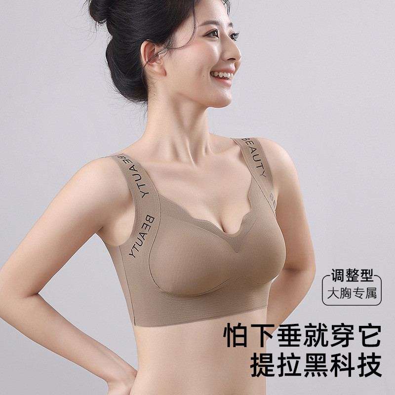 无痕内衣女大学生高中生固定杯无钢圈运动防滑防震美背少女文胸罩