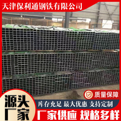 现货锌铝镁方管批发光伏新能源锌铝镁钢管支架工程热镀锌方管厂家