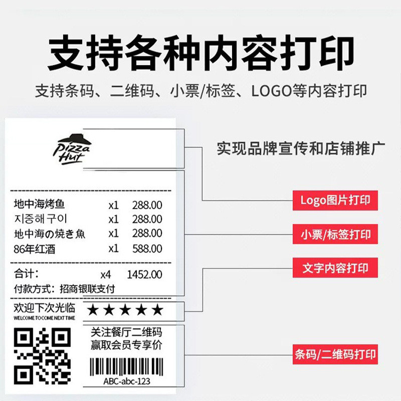 热销godex科诚g500u条码标签打印机吊牌洗标签机唛不干胶热敏碳带