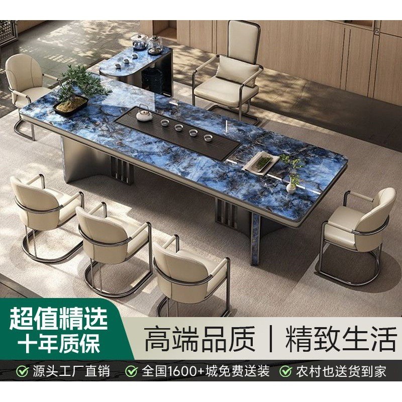 现代轻奢办公室茶台高级感奢石岩板茶台桌大板桌套装泡茶桌椅组合