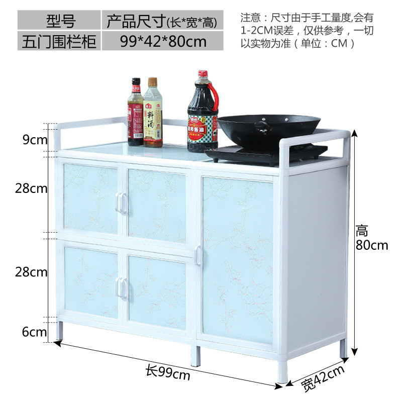厨房多功能置物架餐边储物柜简约落地碗柜家用橱柜烤箱锅收纳柜子