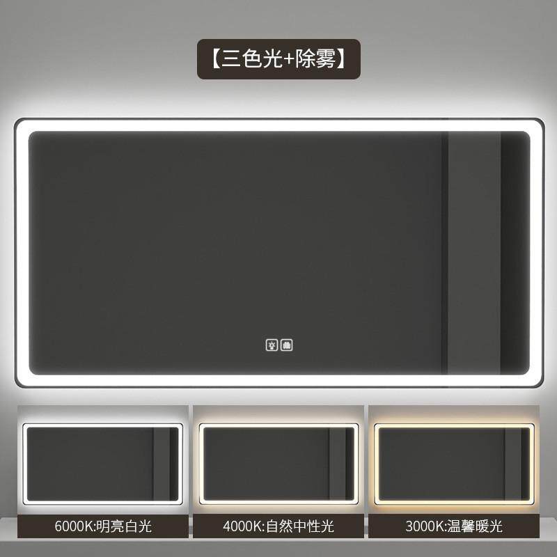 挂墙防雾智能镜触摸屏浴室镜柜带灯发光人体新品镜子卫生间化妆镜,家装主材,浴室镜,淘宝优惠券,粉丝福利购,淘宝优惠卷