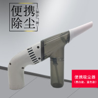 廠家電動(dòng)車載吸塵器迷你桌面手持吸塵器野采吸螞蟻USB吸蟲器現(xiàn)貨