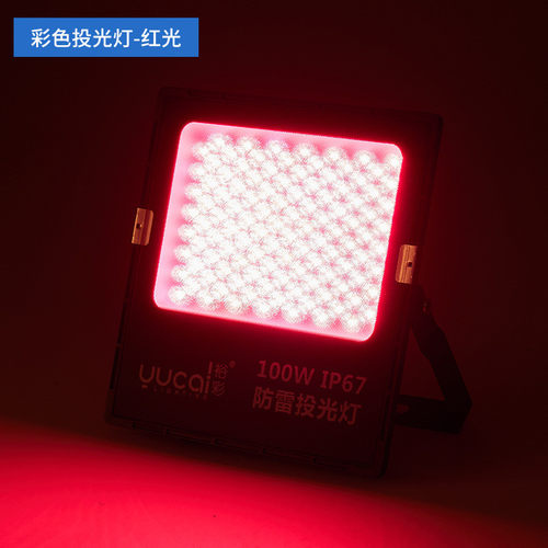 树景观灯led投光灯防水放电户外园林绿化景观射彩色灯绿光蓝光
