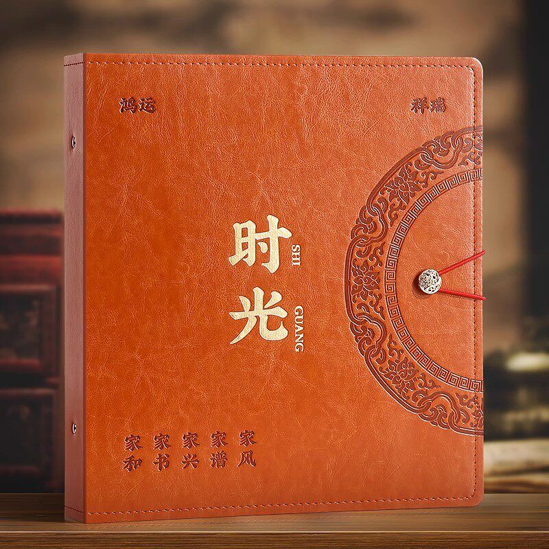 6寸1000新中式相册本大容量家庭张传承纪念册5寸插页式相簿照片