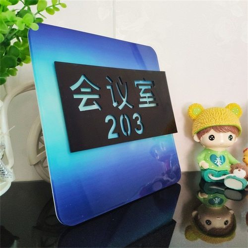 公司科室牌可替换标识牌亚克力办公室创意门牌广告指示牌定制