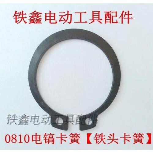 轴用挡圈C型TBP01-3 4 5 6 7 8 9 10 11 12 13 14 15 16 17 18 19