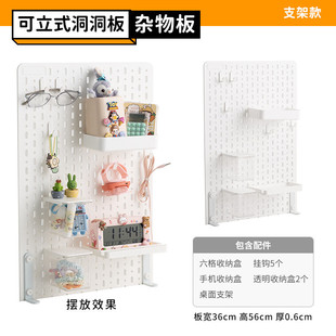 2o6x批发五金少女桌面洞洞板置物架免打孔办公室立式可学习书桌办