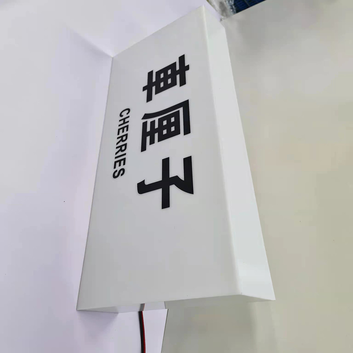 创意led悬挂发光灯箱商场门店酒吧亚克力亚克力通体灯箱厂家批发