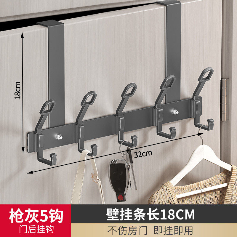 沐笙歌门后挂钩置挂衣架卫生间门背式壁挂衣服卧室收纳免打孔新款