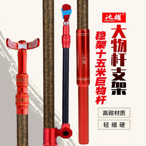 鱼竿大物杆支架炮台支架3米超硬碳素加粗加硬超轻鱼架杆台钓支架