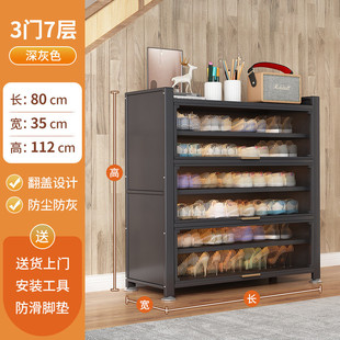 钢制鞋柜家用门口储物柜入户玄关铁艺多层鞋架大容量防尘收纳室内