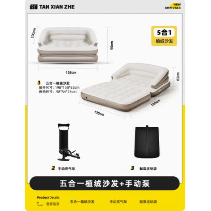 探险者充气沙发充气床打地铺户外便携折叠床垫露营帐篷家用便携